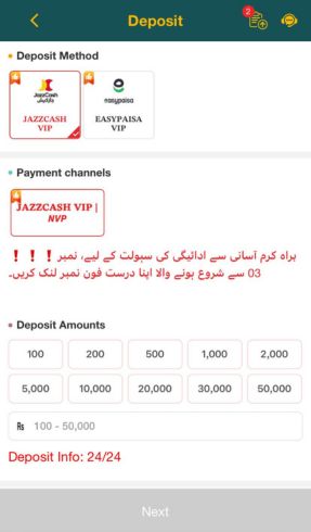 Q36 New Casino Game (2)