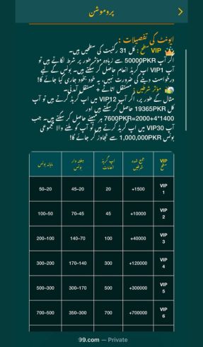 Q36 New Casino Game (3)